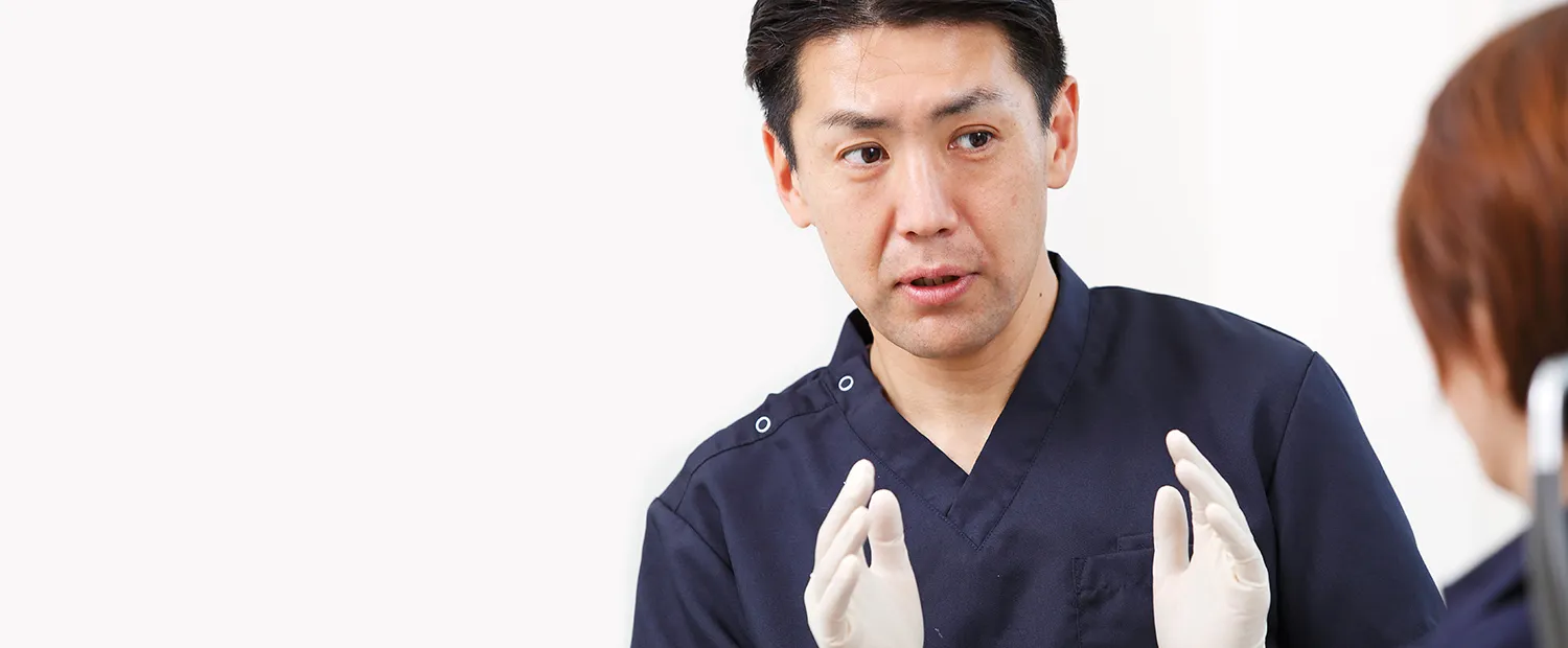 見た目だけの矯正は行いません